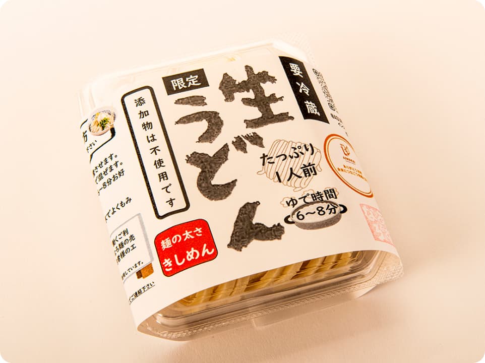あすなろ生麺